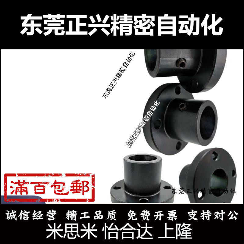 GAP01/02 GAP11-D12/D15/D16/D20带定位孔法兰型导向轴支座轴承座