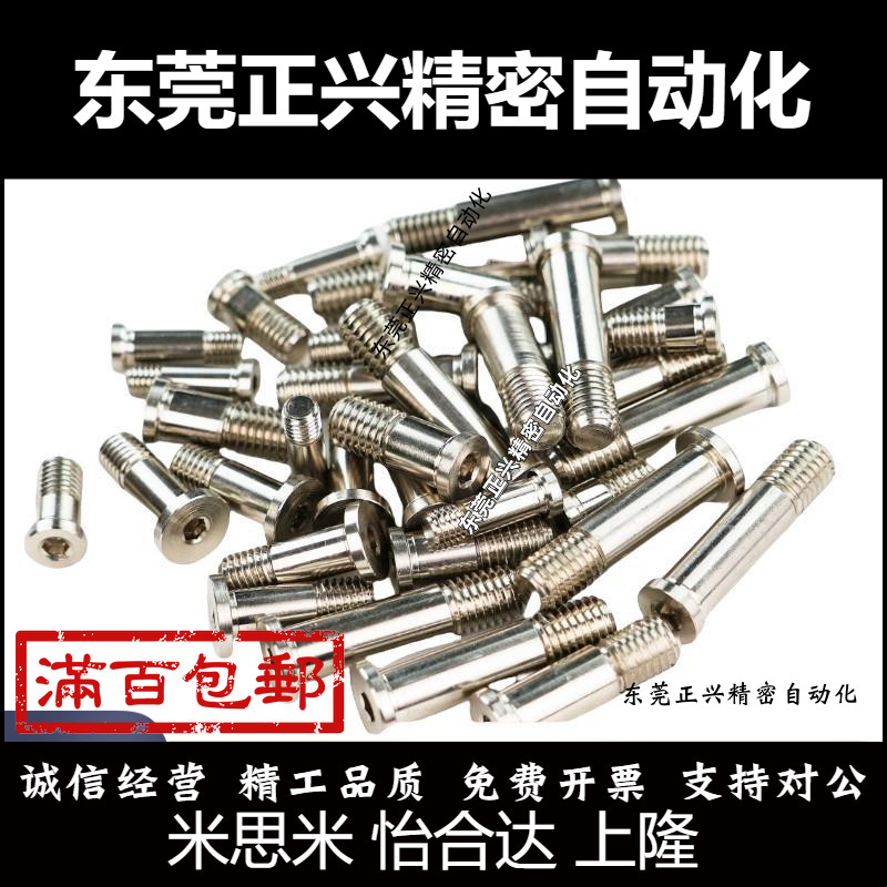 带肩铰链销 CLBR CLBRU6 8 10 12 15 16 20 25-15 20 25 30 35 40