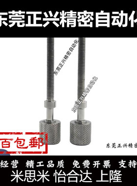 调节整螺丝螺栓螺杆 AJKTNMF3 4 5 6 8 10 12 16-10 20 30 40 50