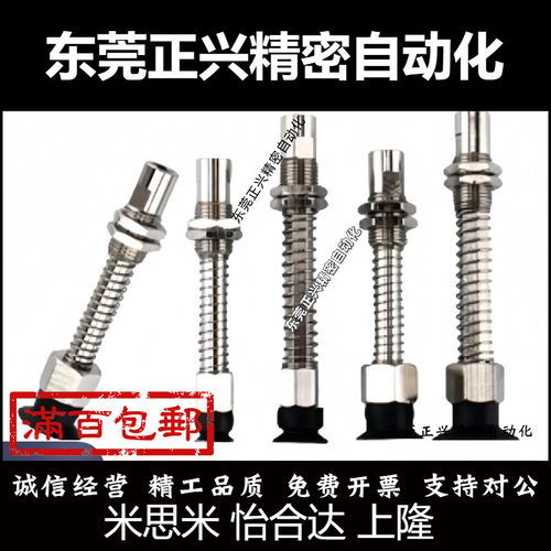 SMC金具ZP3-T04UM/T06UM/T08UM/T10UM/T13UM/T16UM-JB/K/15/20-B5