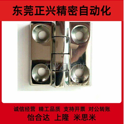 Hfl41 J-Hfg02-40/50/60/75不锈钢304铰炼Hfr52/51 Hfr56 E-Hfr53