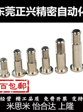 轴承止动销 BGP BGPM8 12-11 15 16 18-L20 L25 L30 L40 L50 L60