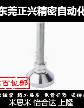 调整脚杯C-CFJFN50/60/80/100-8/10/12/16/20/24-80/100/120~200