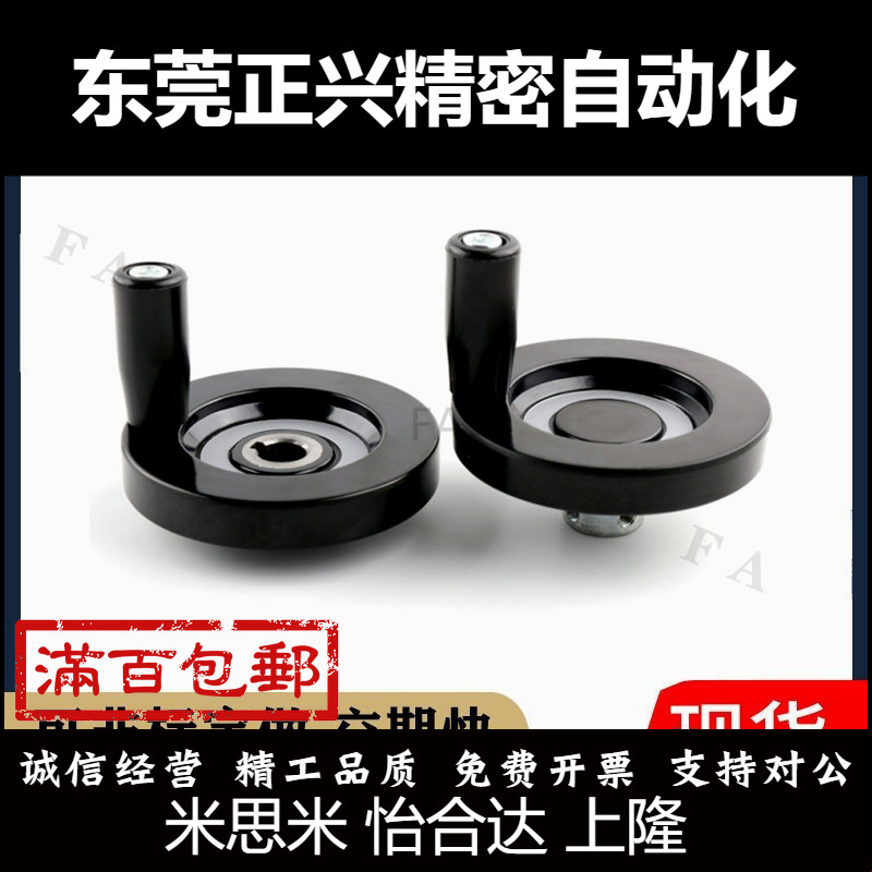 经济型 实心手轮收纳式C-PHSN C-PHSFM63 80 100 125 160 200 250