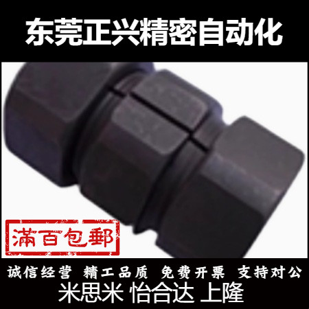 N形联轴器CPN6/7/8/9/10/11/12/14/15/16/17/18/19/20/22/30/35