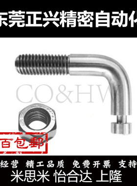 304不锈钢拉伸弹簧用支柱L型SBSPL3/M4/M5/M6/M8/M10/M12 (FFP31)