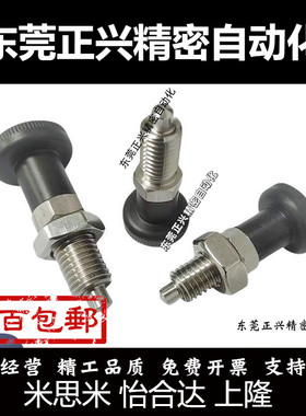 ZAE06-M10/16-M12/56-M16/51分度销ZAM21/22/31/32/42/52/01/M8