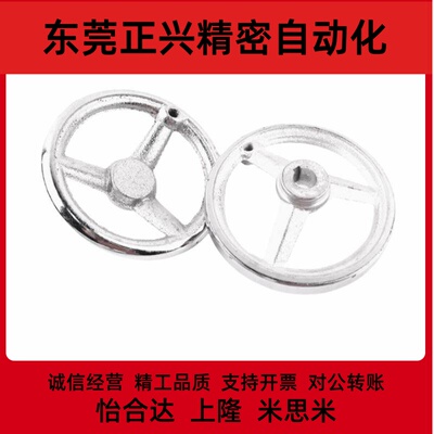 C-AHLNKC100/125/160/200/250喇叭型手轮替米S米