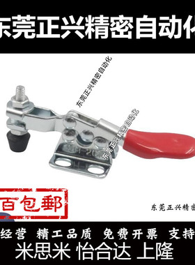 不锈钢快速夹钳垂直压紧式 WDC101-E-J-B-H-EL D-A AI ASS 长臂型