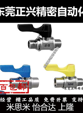 小型球阀BBPH61/93/124 BBPC62/82/83/102/103 BBPW11F 22F 33F