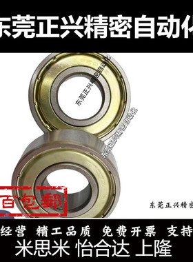 替代深沟球轴承 BAY6004/6005/6006/6007/6008/6009/6010ZZ-J-SUS