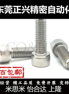 杯头内六角波珠BPRH4/M5/M6/M8重载型圆柱头定位球头柱塞ZAK02