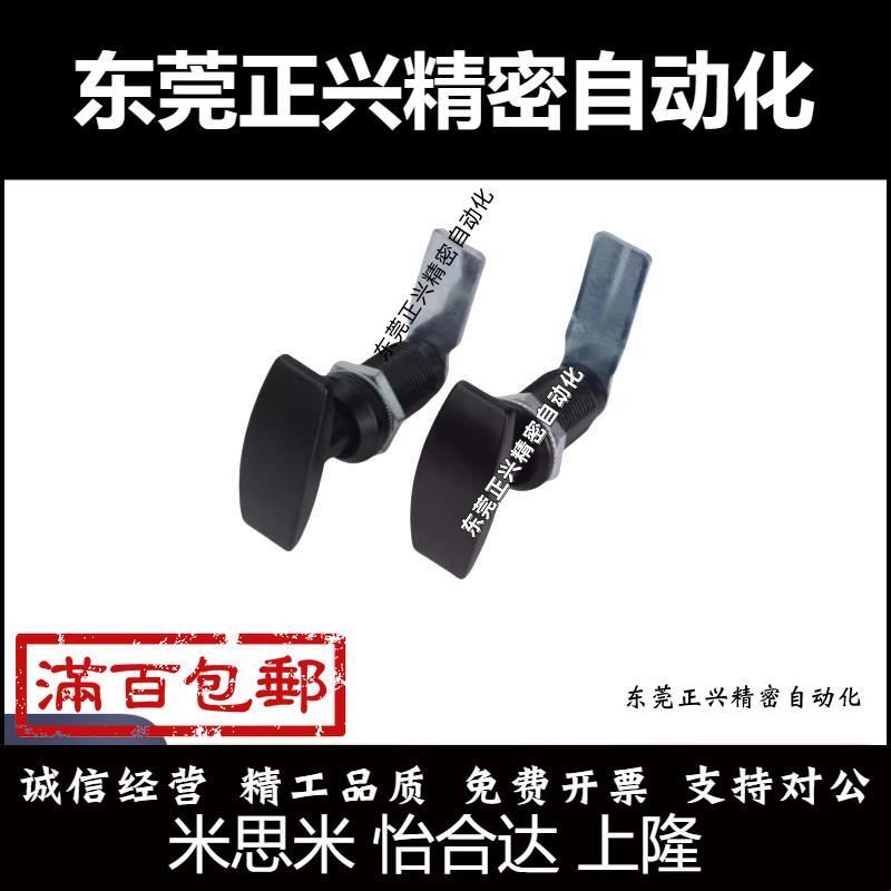 LCKA怡合达91把手31门锁XAR21 XAS51 XAU01 XAV21/52/53/54/55/98