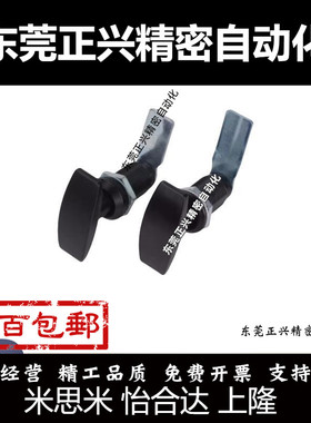 LCKA怡合达91把手31门锁XAR21 XAS51 XAU01 XAV21/52/53/54/55/98