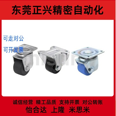 超重载型脚轮CKZJ/CKZK50/65/75/80/100-H/P/N/D工业万向轮煞车轮