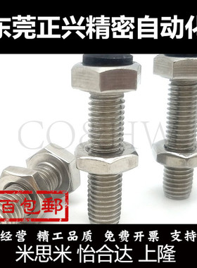 SUSRTH3/4/5带聚氨酯止动螺栓型R型挡块不锈钢限位螺栓TDC26