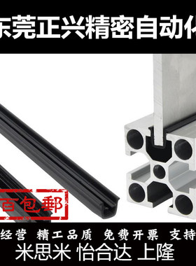 SENAK/SENCK3 4 5-100/150/500/1000传感器用滑轨 ATS05-619/609