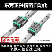 型微型导轨滑块SEB16 精密直线滑轨 SE2B16G SSEB16 SELB16