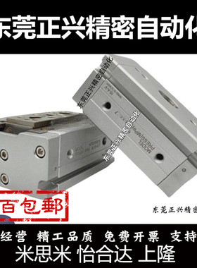 HFD薄型气爪手指气缸HFD8X15HFD12 HFD16/20/25X10/15/20/25/30/4