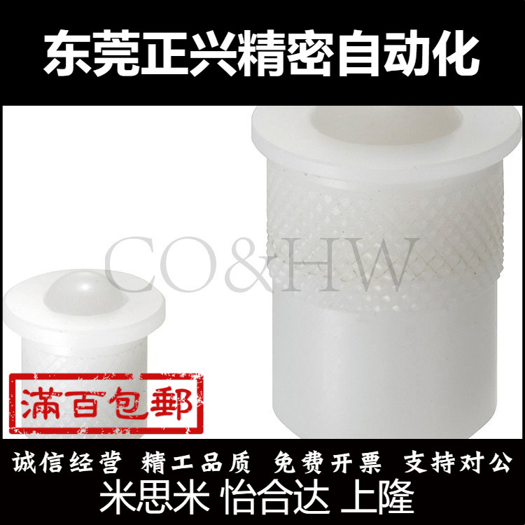 PFPR7 9 13 15 20 压入式球头柱塞滚轮型树脂弹簧滚动波珠