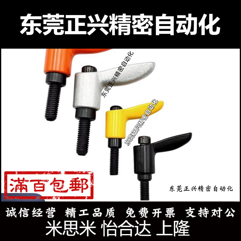 小型固定手柄外螺纹CLDMC/CLMSC4/5/6/8-8/12/16/20/25/32-B