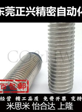 (TDA21)带聚氨酯止动螺丝缓冲螺丝SBCTS8/10--10-80 防震机米螺栓