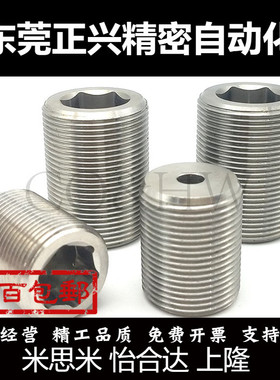 PAF02镀镍调整螺栓 调平螺丝LVWM12/M16/M20/M24/M30