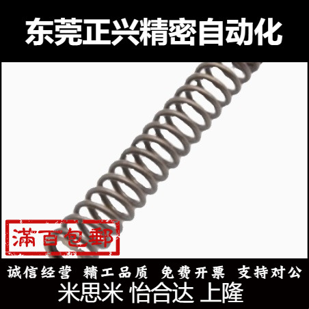 耐高温弹簧YWLH-D4/YWLH-D5/YWLH-D6-L5/10/15/20/25/30/35/40~50