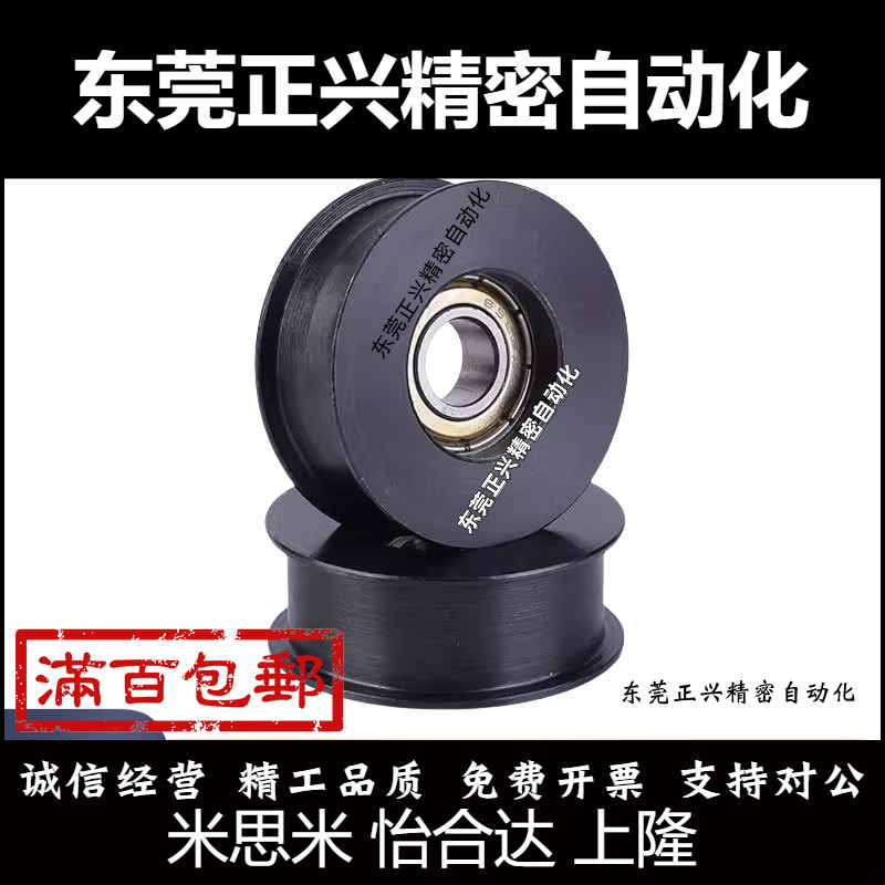 平皮带用惰轮HBGM HBGA HBGS HBGP15 20 25 30 35-6 11 16 21 27