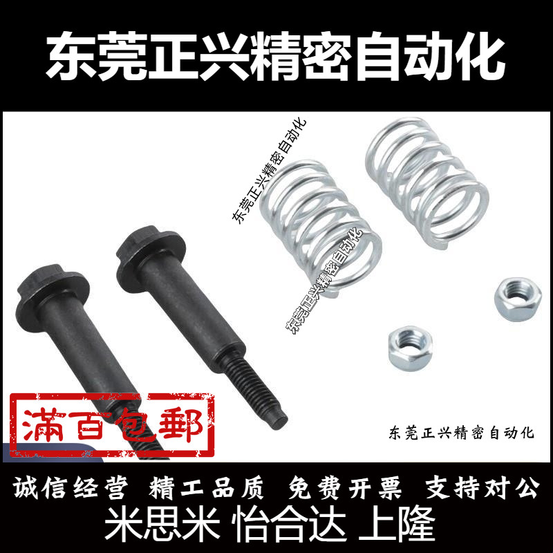 CSR16-40-45-50-55-60-65-70-75-80-85-90-100-120米丝米款等高套