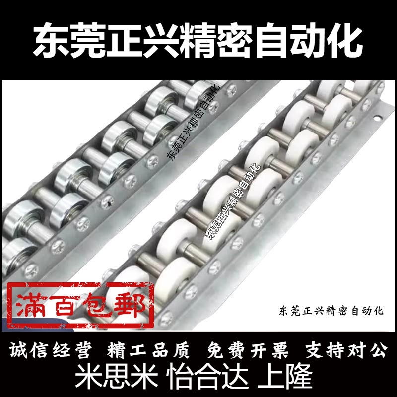 2509交叉型流利条CRONM滚轮条 QJG01-10-15-22-25-30-35-40-45-50