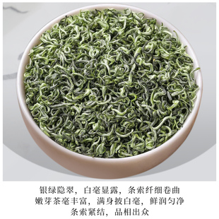 碧螺春2026新茶非特级浓香绿茶正宗苏州嫩芽春茶散装茶叶送礼