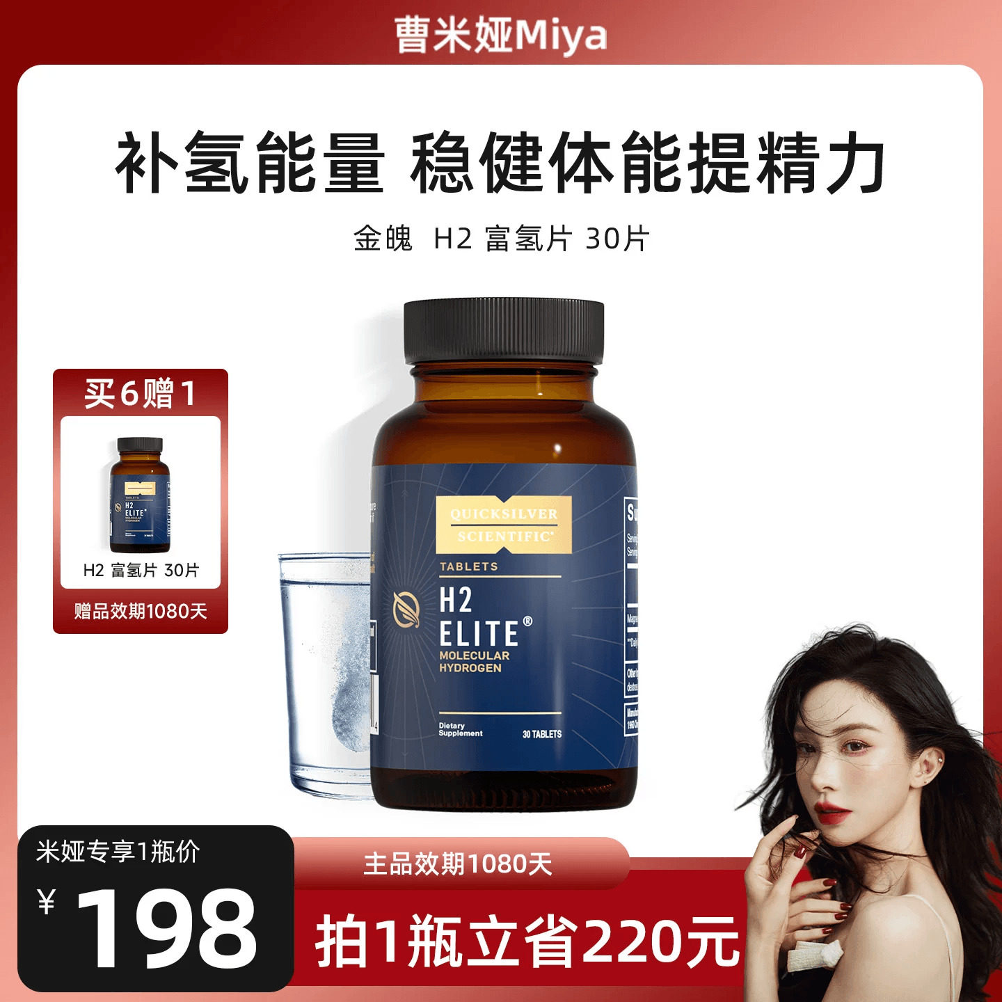 商品图片