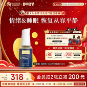 金魄Quicksilver GABA脂质体补充剂睡眠L 茶氨酸舒缓焦虑晚安瓶