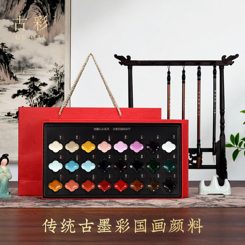 鲁本斯古墨彩中国传统国画