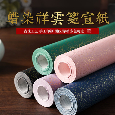 长卷精品蜡染对联春节自写专用写对联国画婚书抄经文楷金粉金色书法金墨汁墨液