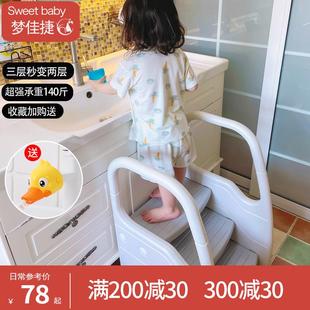 宝宝洗手梯儿童垫脚凳洗漱台踩凳洗脸脚踏蹬楼梯台阶卫生间踩脚凳