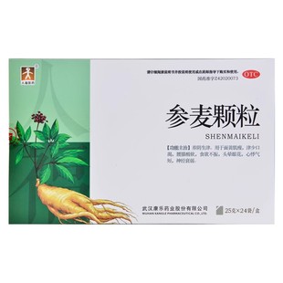 人福医药 参麦颗粒 25g*24袋/盒