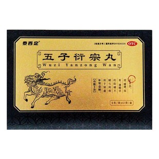 泰西定 6g*12袋/盒 五子衍宗丸