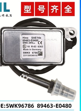 适用于HINO日野氮氧传感器5WK96786扁5插89463-E0480NOxSensor