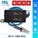 51154080030氮氧传感器Nox 适用曼51.15408 0030 Sensor