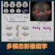 多模态脑影像数据分析处理组学脑功能DTI磁共振成像fmri技术培训