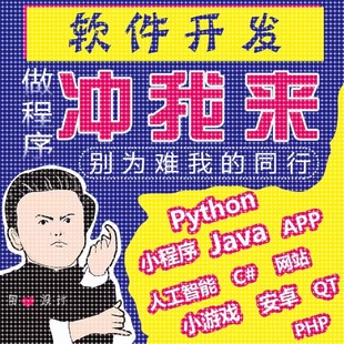 深度学习机器学习 程序代做机器学习代码调试python目标检测