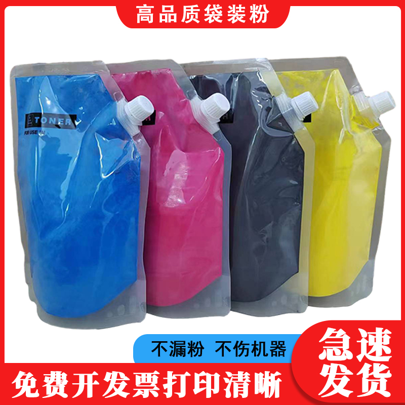 适用柯尼卡美能达TN223TN321TN