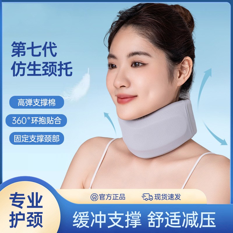 U型枕颈托牵引矫正家用托旅行护颈椎枕飞机睡觉枕头脖子靠枕便携
