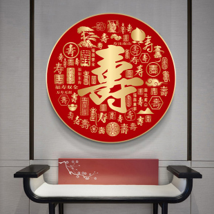 百寿图满钻贺寿客厅寿字砖石画小件送老人十字绣 钻石画2021年新款