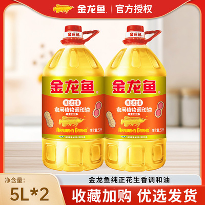 非转基因纯正花生香调和油5L