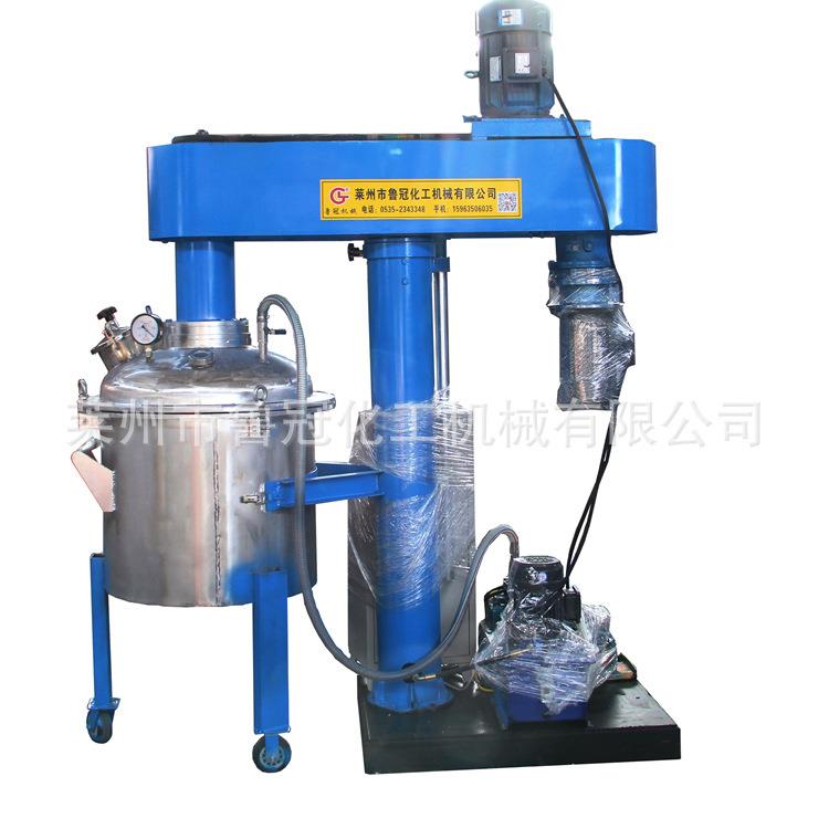 供应美缝剂设备变频防爆分散机高速分散机 调速搅拌机 液压分散机