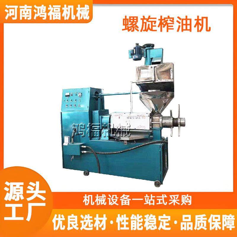 花生菜籽螺旋榨油机 冷热用大豆胡麻油葵全自动核桃茶籽压榨机