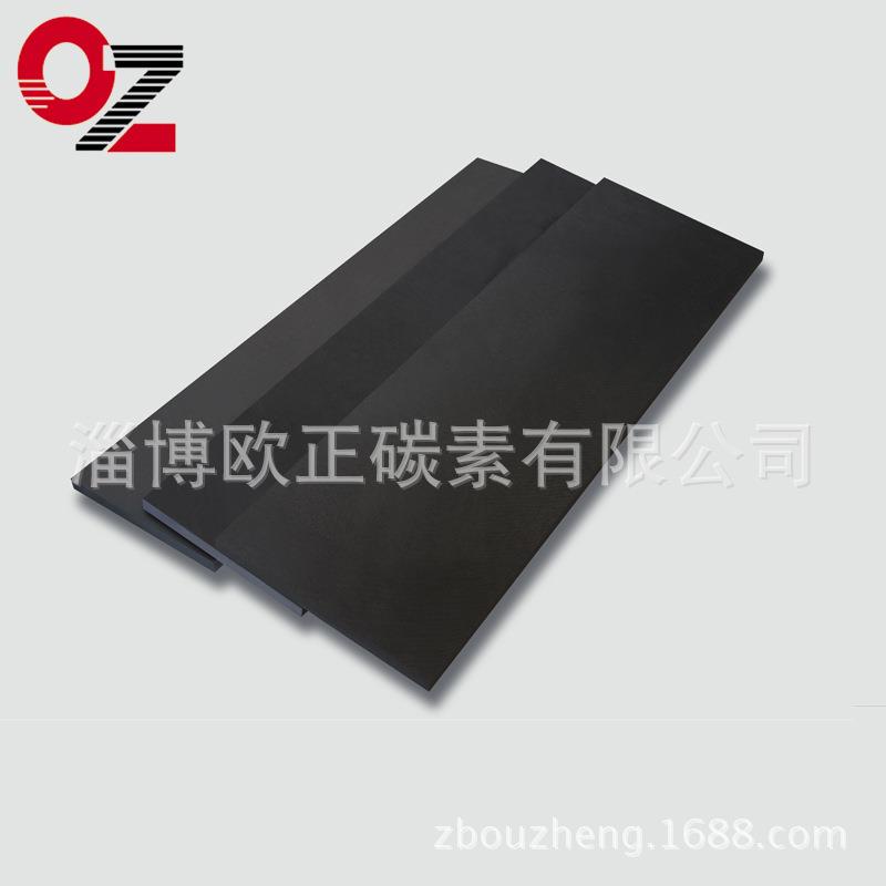 长期供应耐温 耐腐蚀石墨板 圆板 尺寸可加工